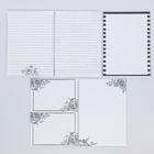 Набор листов для планирования «Лаконичность», 14,5 х 21 см 4382501 - фото 16331321