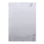 Набор листов для планирования «Почта», 14,5 х 21 см - фото 8468265