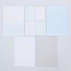 Набор листов для планирования «Геометрия», 14,5 х 21 см - Фото 6