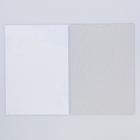 Набор листов для планирования «Геометрия», 14,5 х 21 см - Фото 7