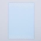 Набор листов для планирования «Геометрия», 14,5 х 21 см - Фото 9