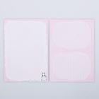 Набор листов для планирования «Милота», 14,5 х 21 см - фото 24495275