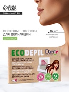 Полоски для депиляции Daen для лица, 16 шт. - Фото 1