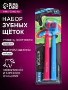 Зубная щётка D.I.E.S. Vogue Style средней жёсткости, 1+1 шт. - Фото 1