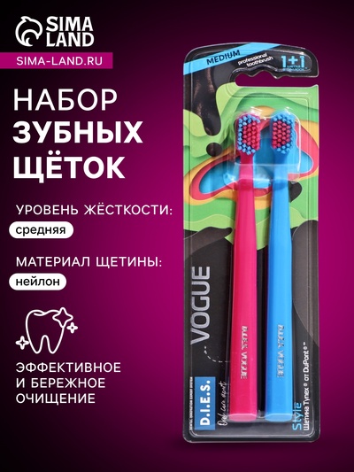 Зубная щётка D.I.E.S. Vogue Style средней жёсткости, 1+1 шт.