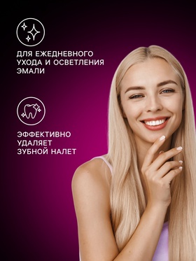 Зубная щётка D.I.E.S. Vogue Style средней жёсткости, 1+1 шт.