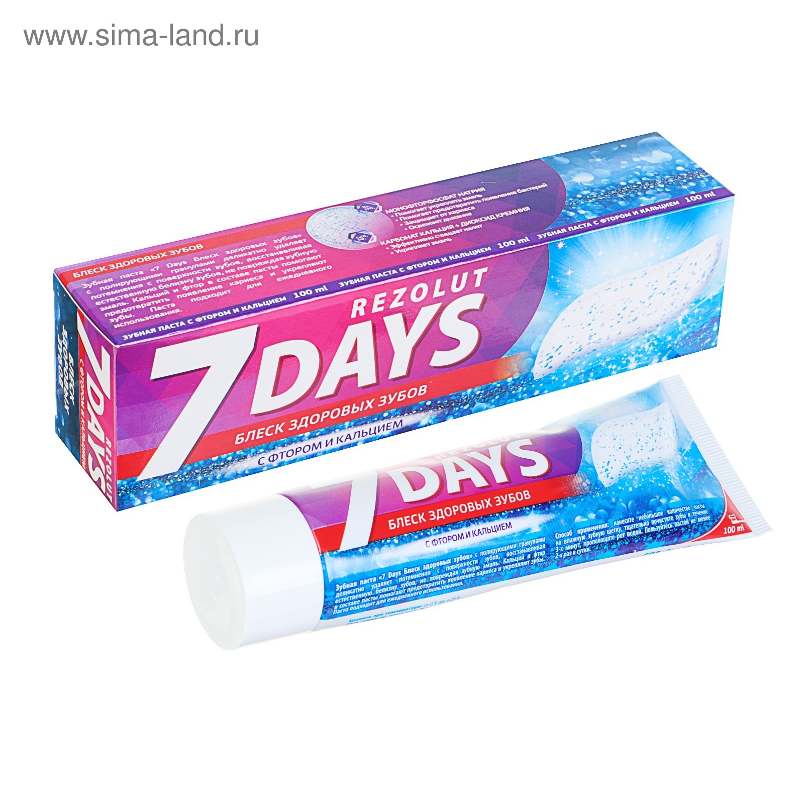 Состав зубной пасты 7 дейс. Зубная паста, крепкие зубы, 100 мл. Лахти паста vii. Паста 7 days состав. Paste 7.