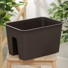 Кашпо на перила «Ротанг», 12 л, коричневое - Фото 1