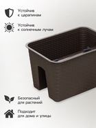 Кашпо на перила «Ротанг», 12 л, коричневое - Фото 3