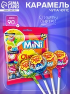 Карамель «Чупа Чупс», мини, ассорти, 90 г - Фото 1