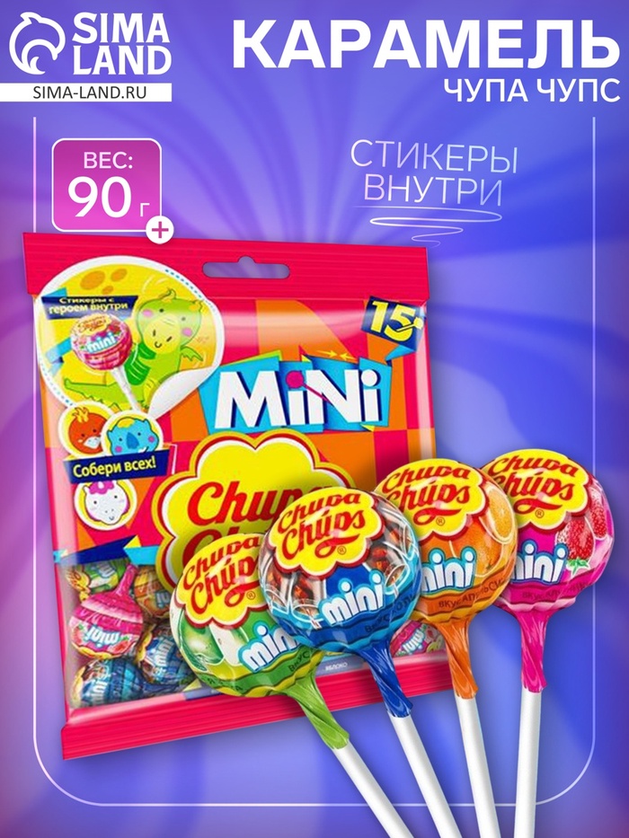 Карамель «Чупа Чупс», мини, ассорти, 90 г - Фото 1