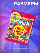 Карамель «Чупа Чупс», мини, ассорти, 90 г - Фото 2