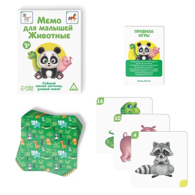 Настольная игра «Мемо для малышей. Животные», 50 карт, 3+