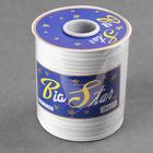 Косая бейка атласная, 15 мм × 132 м, цвет белый F101 - Фото 3