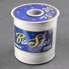 Косая бейка атласная, 15 мм × 132 м, цвет молочный - Фото 3