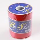 Косая бейка атласная, 15 мм × 132 м, цвет красный F162 - Фото 3