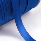 Косая бейка атласная, 15 мм × 132 м, цвет васильковый F213 - Фото 2