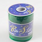 Косая бейка атласная, 15 мм × 132 м, цвет зелёный F243 - Фото 3