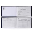 Зачетная книжка для среднего профессионального образования, 140×100 мм, Calligrata, жёсткая обложка, бумвинил, синяя - Фото 2