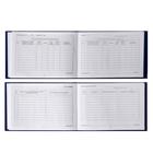 Зачетная книжка для среднего профессионального образования, 140×100 мм, Calligrata, жёсткая обложка, бумвинил, синяя - Фото 3