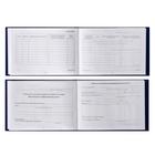 Зачетная книжка для среднего профессионального образования, 140×100 мм, Calligrata, жёсткая обложка, бумвинил, синяя - Фото 4