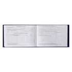 Зачетная книжка для среднего профессионального образования, 140 х 100 мм, Calligrata, жёсткая обложка, бумвинил, цвет синий - Фото 5