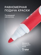 Набор маркеров для доски Brauberg. Soft, 4 цвета, узел 5.0 мм, ширина линии 5.0 мм, резиновая вставка, водные - Фото 2