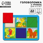 Головоломка геометрическая деревянная «Животные», двусторонние - Фото 1