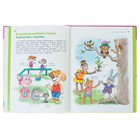 Я играю и расту. Развивающие игры и задания для детей 3-4 лет. Акопова Э. С. - фото 809212235 Я играю и расту. Развивающие игры и задания для детей 3-4 лет. Акопова Э. С. - фото 809212235