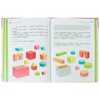 Я играю и расту. Развивающие игры и задания для детей 3-4 лет. Акопова Э. С. - фото 809212236 Я играю и расту. Развивающие игры и задания для детей 3-4 лет. Акопова Э. С. - фото 809212236