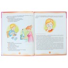 Физкультура — это весело! Для детей 3-4 лет. Кондратьева Н. - Фото 4
