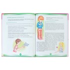 Физкультура — это весело! Для детей 3-4 лет. Кондратьева Н. - Фото 5