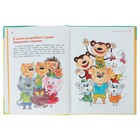Я играю и расту. Развивающие игры и задания для детей 4-5 лет. Акопова Э. С. - фото 118957031 Я играю и расту. Развивающие игры и задания для детей 4-5 лет. Акопова Э. С. - фото 118957031