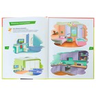 Изучаем мир: для детей 2-3 лет. Литвиненко С. В. 4441180