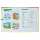 Изучаем мир: для детей 2-3 лет. Литвиненко С. В. 4441180
