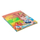 Книга обучающая «Как подружиться с книжкой» для детей 2-3 лет, Миронова Н. А. 4441181 - фото 14541786