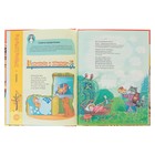 Книга обучающая «Как подружиться с книжкой» для детей 2-3 лет, Миронова Н. А. - фото 40011062