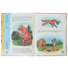 Книга обучающая «Как подружиться с книжкой» для детей 2-3 лет, Миронова Н. А. 4441181 - фото 14541788