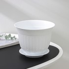 Горшок для цветов с поддоном СибПолимер «Ангара», 1.5 л, пластик, белый - Фото 2