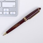 Подарочная ручка «Любимому учителю», пластик, синяя паста, 1.0 мм - фото 9747626