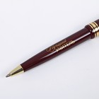 Подарочная ручка «Любимому учителю», пластик, синяя паста, 1.0 мм - фото 9747627
