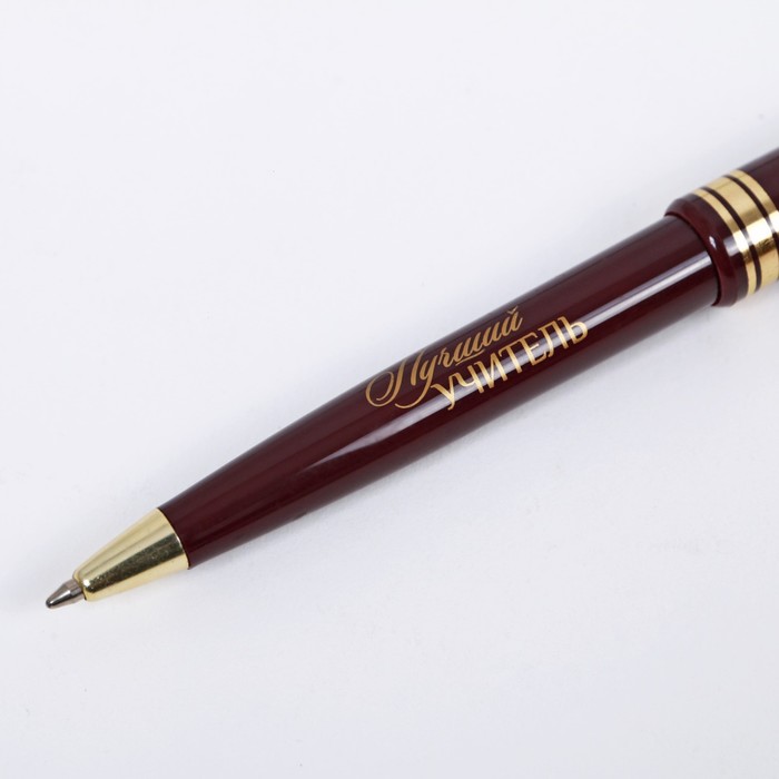 Подарочная ручка «Любимому учителю», пластик, синяя паста, 1.0 мм - фото 1905561778