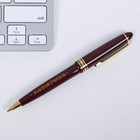 Подарочная ручка «Учителю, которым восхищаюсь», пластик, синяя паста, 1.0 мм - Фото 3