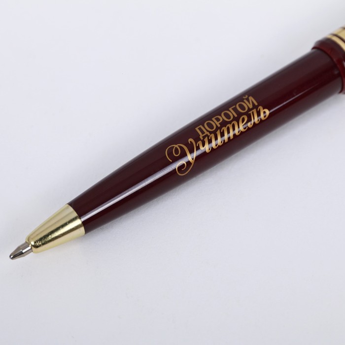 Подарочная ручка «Самому лучшему учителю», пластик, синяя паста, 1.0 мм - фото 1927472393