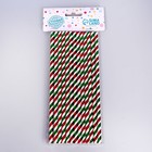 Трубочки для коктейля «Спираль», набор 25 шт., цвет красно-зелёный - Фото 2