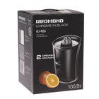 Соковыжималка Redmond RJ-903, для цитрусовых, 100 Вт, 2 насадки, черная - Фото 7