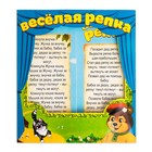 Игровой набор с деньгами «Играем в театр: Весёлая репка» - фото 41967068