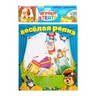 Игровой набор с деньгами «Играем в театр: Весёлая репка» - фото 41916200