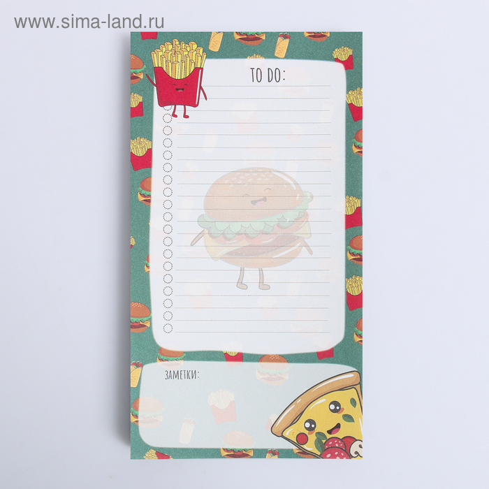 Планинг с отрывными листами, 50 л  "Фаст-фуд. To do" - Фото 1