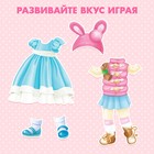 Магнитная игра «Кукла Люся» 4154869 - фото 327580